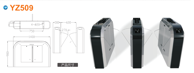 资兴翼闸四号